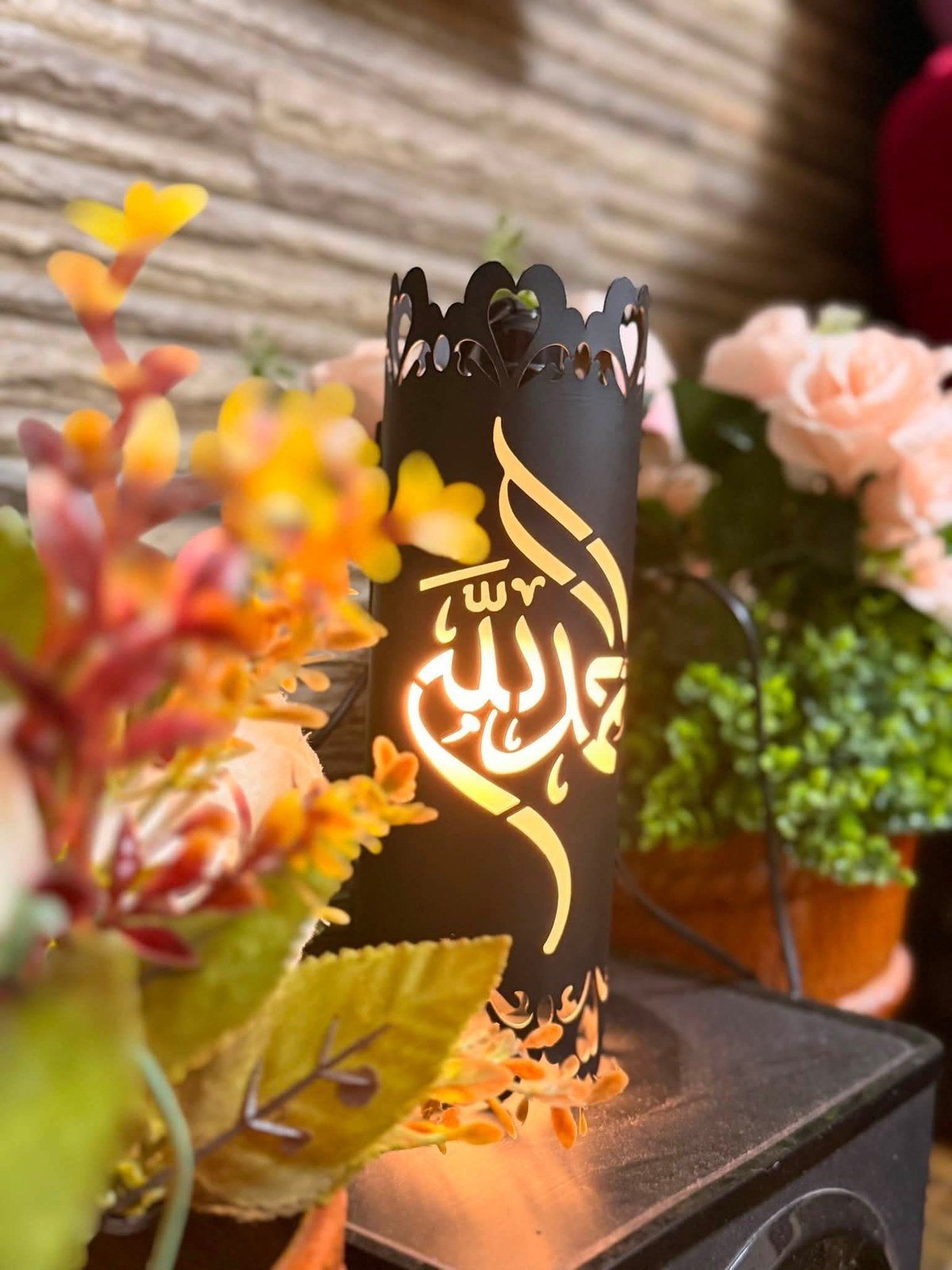 Alhamdulillah lamp