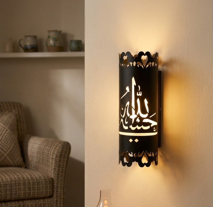 Hasbunallah lamp